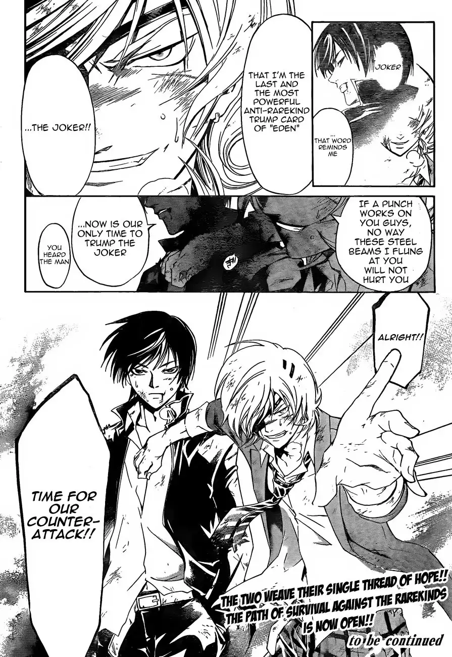 Code: Breaker Chapter 173 21